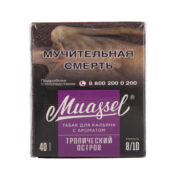 Табак Muassel Extra Strong  Тропический Остров 40 грамм в Нарьян-Маре