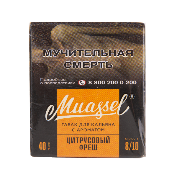 Табак Muassel Extra Strong  Цитрусовый Фреш 40 грамм в Нарьян-Маре