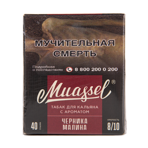 Табак Muassel Extra Strong  Черника Малина 40 грамм в Нарьян-Маре