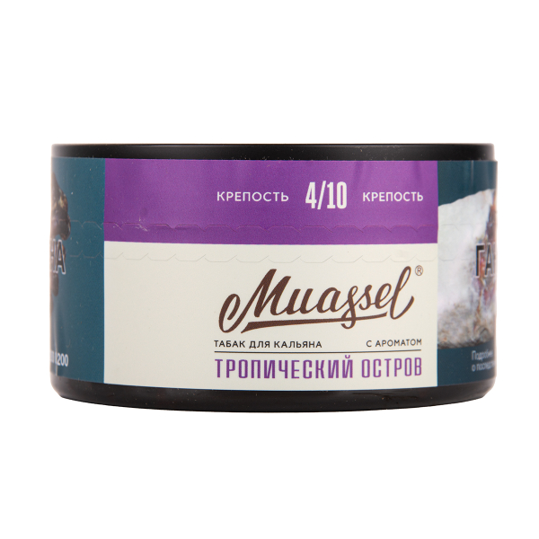 Табак Muassel Medium  Тропический Остров 200 грамм в Нарьян-Маре