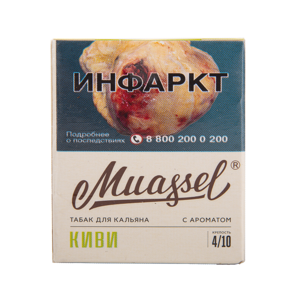 Табак Muassel Medium  Киви 40 грамм в Нарьян-Маре