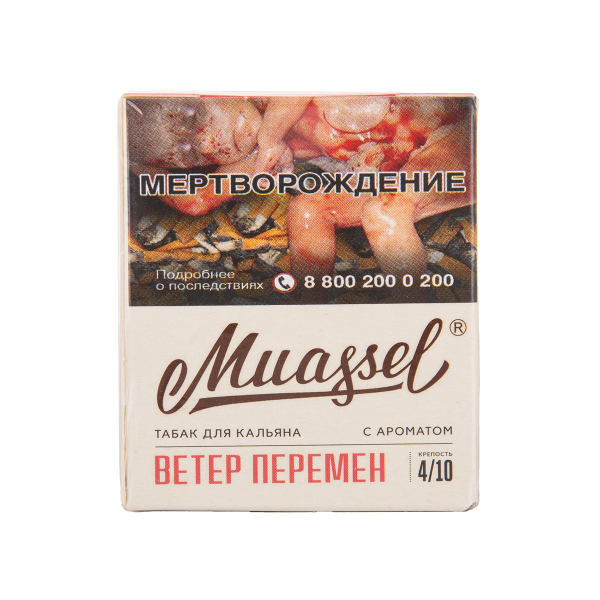 Табак Muassel Medium  Холодная Гренада 40 грамм в Нарьян-Маре