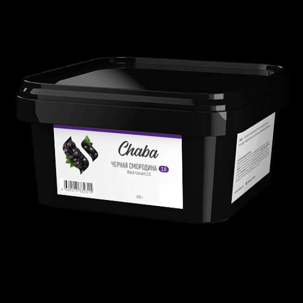Безникотиновая смесь Chaba 2.0 Black Currant Nicotine Free 200 грамм в Нарьян-Маре