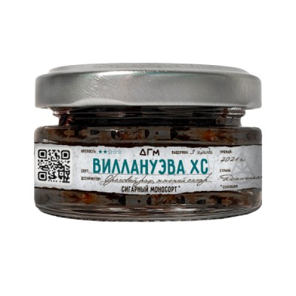 Табак Dogma 100% Виллануэва Хс 20 грамм в Нарьян-Маре