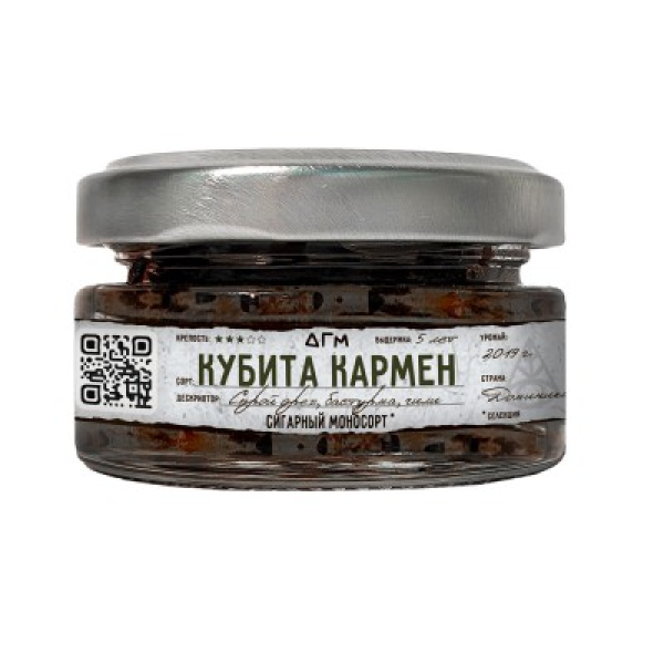 Табак Dogma 100% Кубита Кармен 20 грамм в Нарьян-Маре