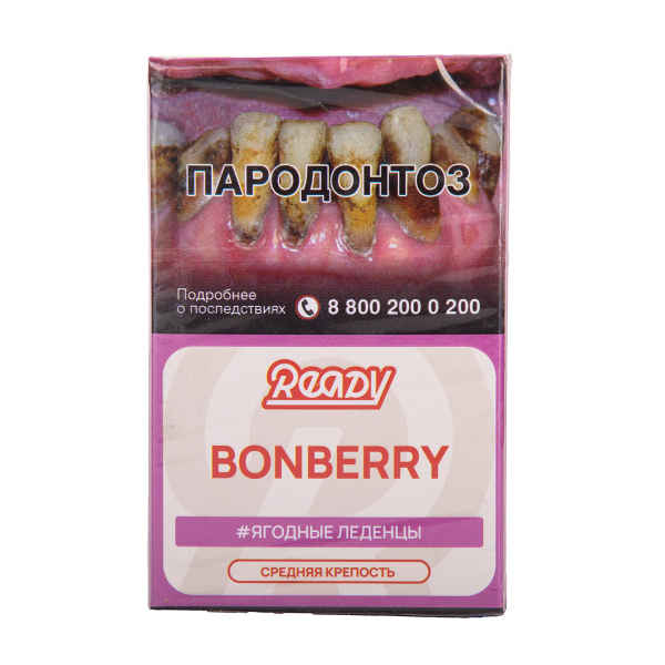 Табак Ready Bonberry 25 грамм в Нарьян-Маре