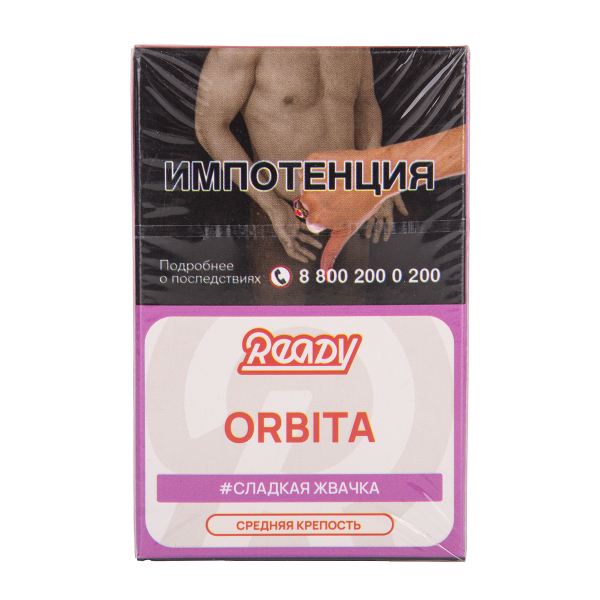 Табак Ready Orbita 25 грамм в Нарьян-Маре