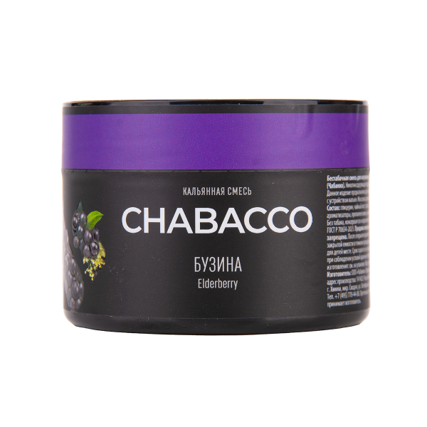 Бестабачная смесь Chabacco Medium Frosty Mint 40 грамм в Нарьян-Маре