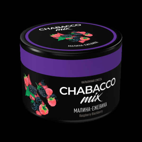 Бестабачная смесь Chabacco Mix Medium Raspberry Blackberry 40 грамм в Нарьян-Маре
