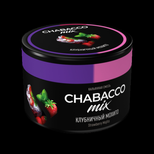 Бестабачная смесь Chabacco Mix Medium Strawberry Mojito 40 грамм в Нарьян-Маре