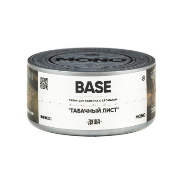 Табак Душа Base Табачный Лист 25 грамм в Нарьян-Маре
