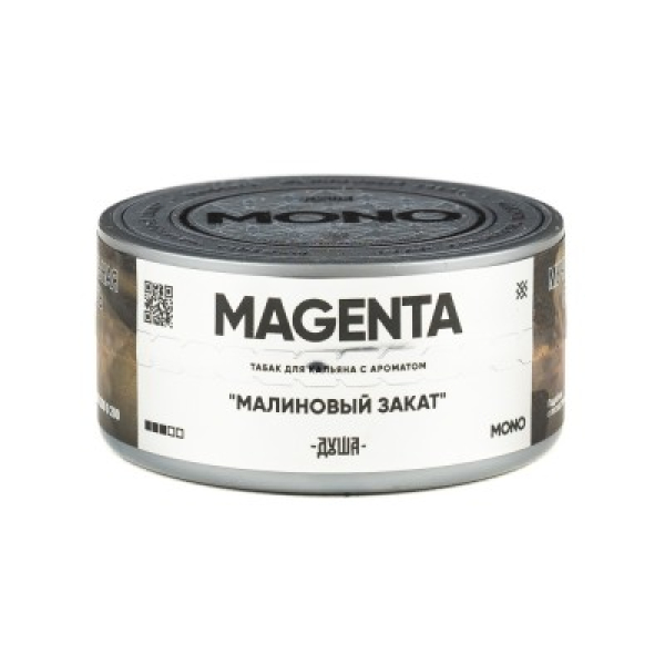 Табак Душа Magenta Малиновый Закат 25 грамм в Нарьян-Маре
