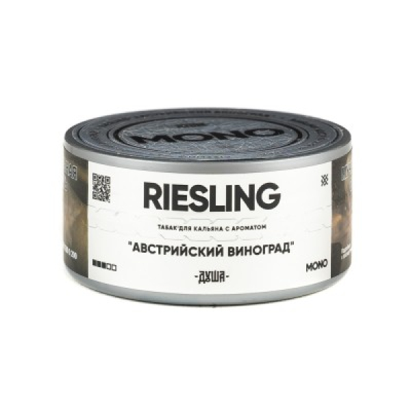 Табак Душа Riesling Австрийский Виноград 25 грамм в Нарьян-Маре