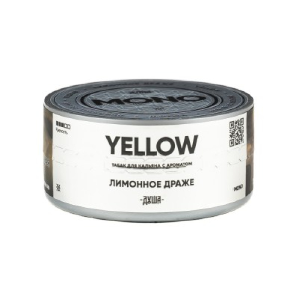 Табак Душа Yellow Лимонное Драже 25 грамм в Нарьян-Маре