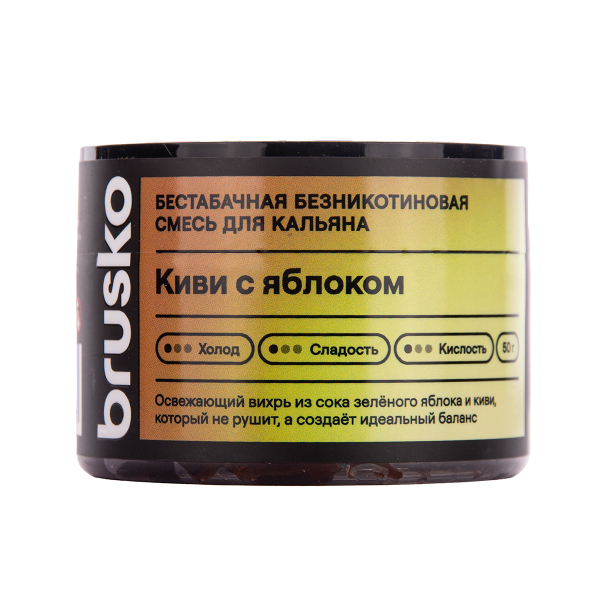 Бестабачная смесь Brusko Zero Киви С Яблоком 50 грамм в Нарьян-Маре