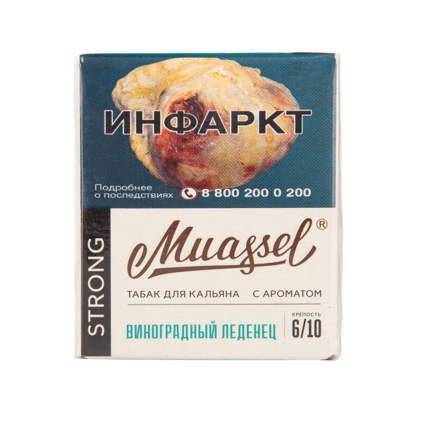 Табак Muassel Strong  Малина Садовая 40 грамм в Нарьян-Маре