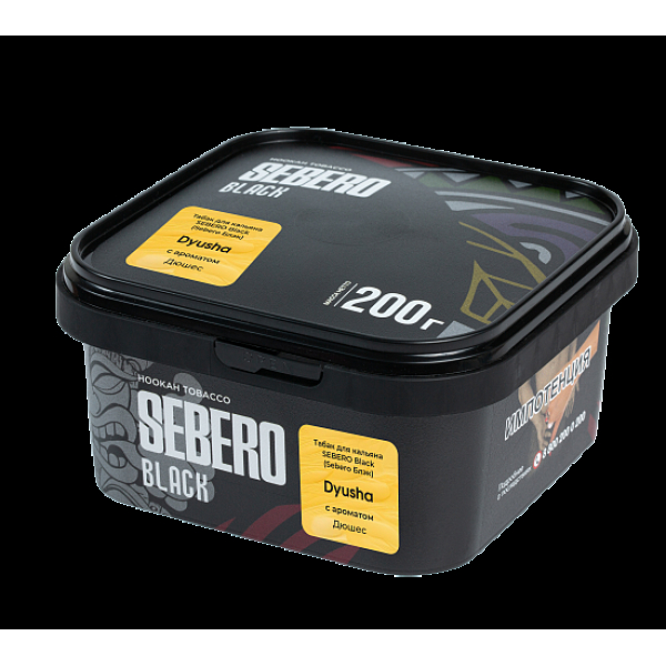 Табак Sebero Black Dyusha 200 грамм в Нарьян-Маре