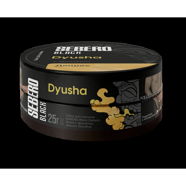 Табак Sebero Black Dyusha 25 грамм в Нарьян-Маре