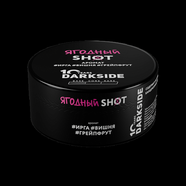 Табак Darkside Shot Ягодный 120 грамм в Нарьян-Маре