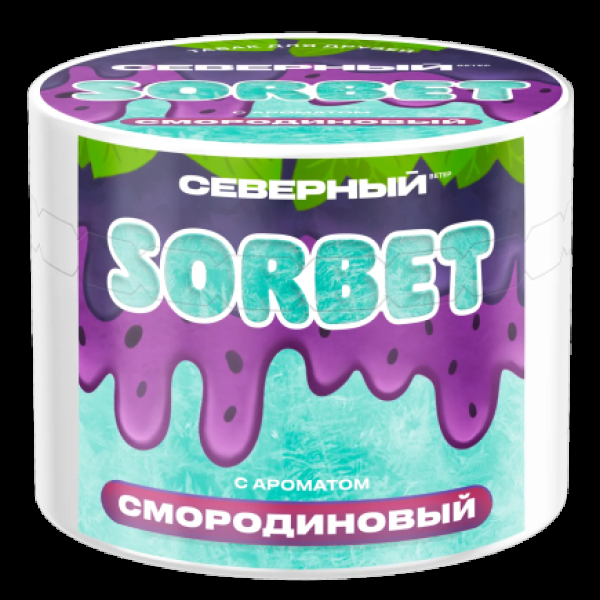 Табак Северный Смородиновый Сорбет 40 грамм в Нарьян-Маре