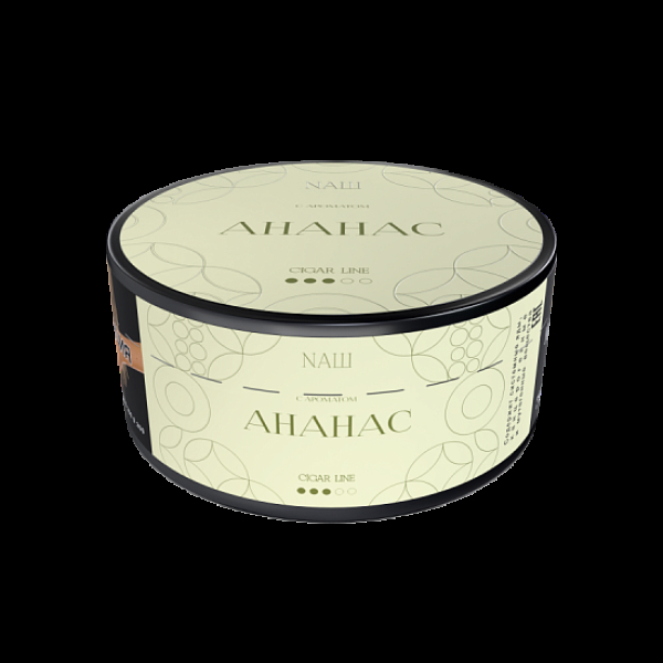 Табак Nаш Cigar Ананас 120 грамм в Нарьян-Маре