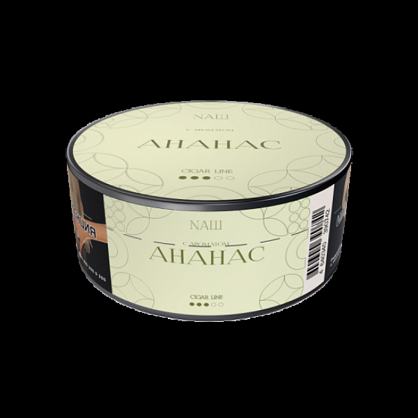 Табак Nаш Cigar Ананас 30 грамм в Нарьян-Маре