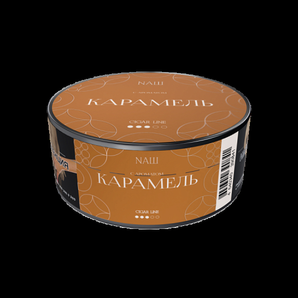Табак Nаш Cigar Карамель 30 грамм в Нарьян-Маре
