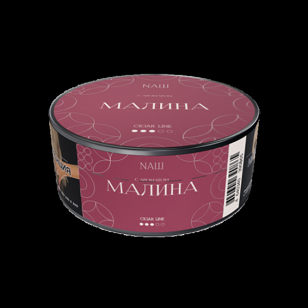 Табак Nаш Cigar Малина 30 грамм в Нарьян-Маре