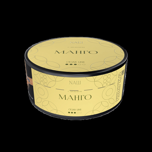 Табак Nаш Cigar Манго 120 грамм в Нарьян-Маре