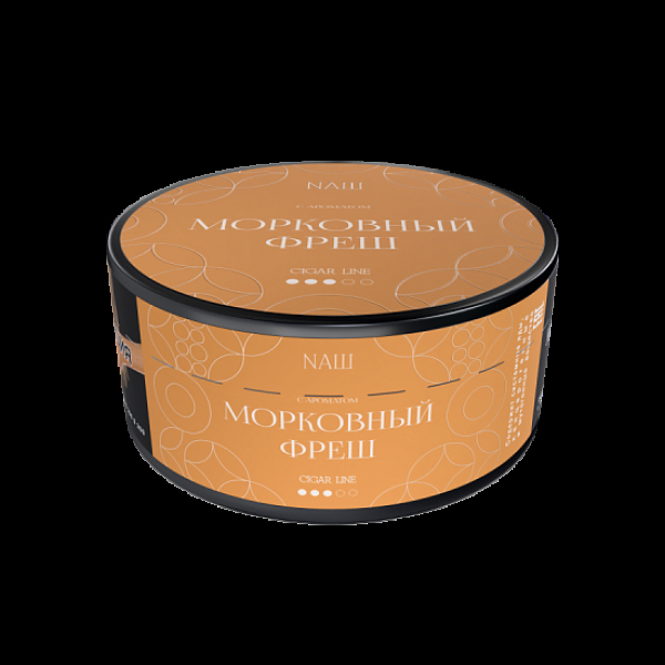 Табак Nаш Cigar Морковный Фреш 120 грамм в Нарьян-Маре