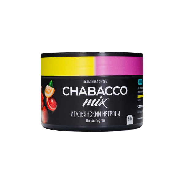 Бестабачная смесь Chabacco Mix Medium Italian Negroni 50 грамм в Нарьян-Маре