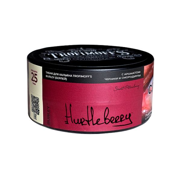 Табак Trofimoffs Burley Hurtleberry 25 грамм в Нарьян-Маре
