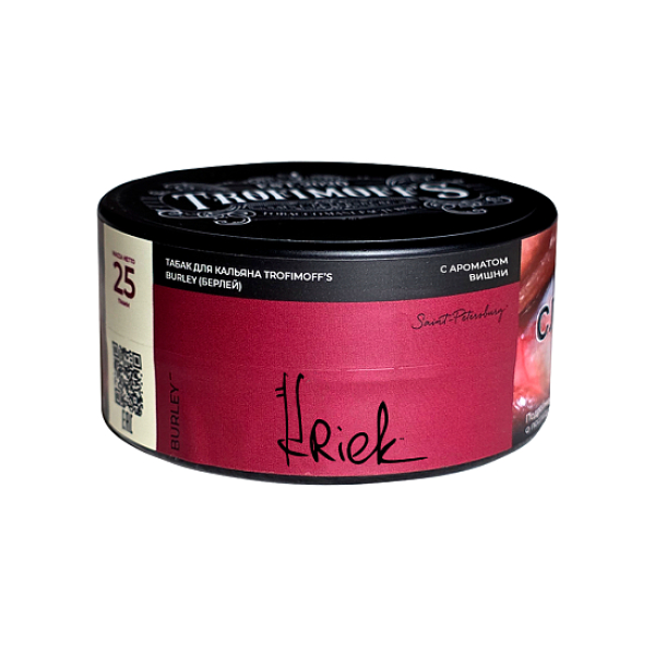 Табак Trofimoffs Burley Kriek 25 грамм в Нарьян-Маре