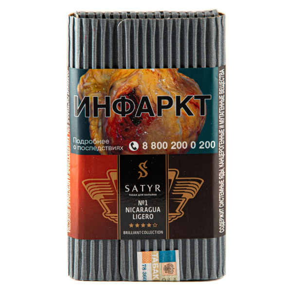 Табак Satyr Nicaragua Ligero 100 грамм в Нарьян-Маре