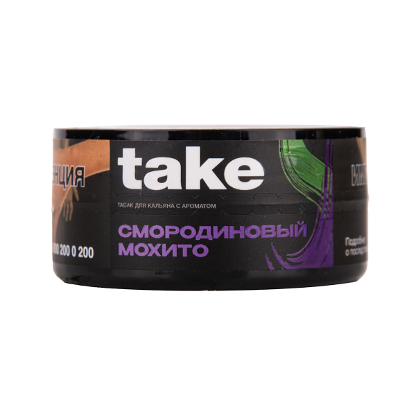 Табак TAKE Black Currant Mojito 25 грамм в Нарьян-Маре