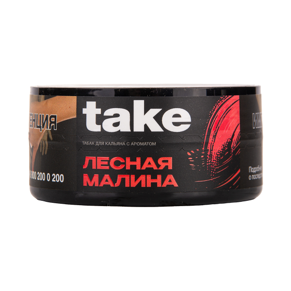 Табак TAKE Wild Raspberry 25 грамм в Нарьян-Маре