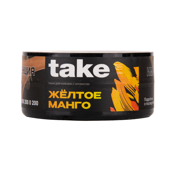 Табак TAKE Yellow Mango 25 грамм в Нарьян-Маре