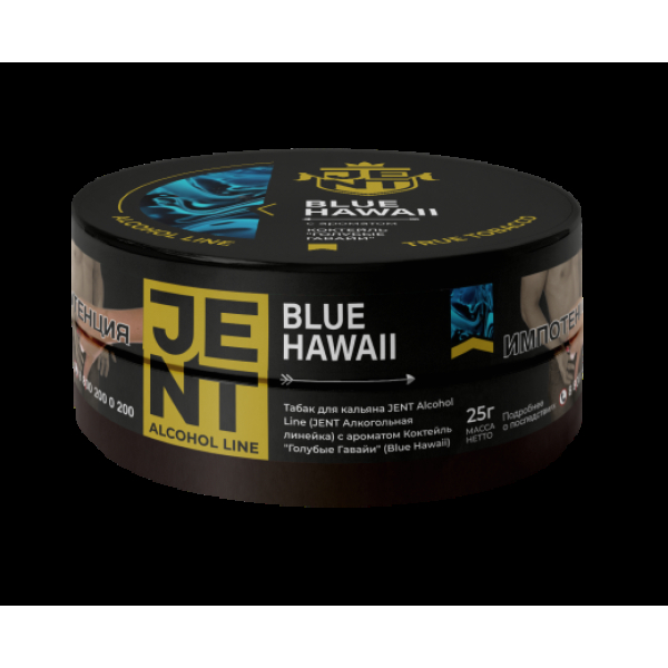 Табак Jent Blue Hawaii Коктейль Голубые Гавайи 25 грамм в Нарьян-Маре
