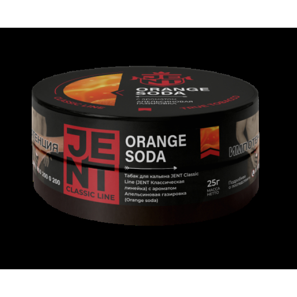 Табак Jent Orange Soda Апельсиновая Газировка 25 грамм в Нарьян-Маре