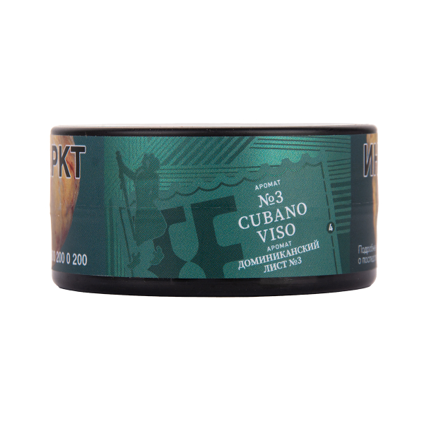 Табак Satyr Cubano   Viso 25 грамм в Нарьян-Маре
