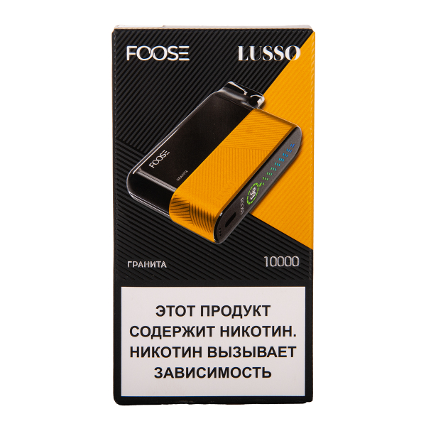 Электронка Foose Lusso Гранита 10000 затяжек в Нарьян-Маре