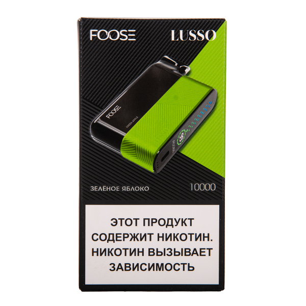 Электронка Foose Lusso Зелёное Яблоко 10000 затяжек в Нарьян-Маре