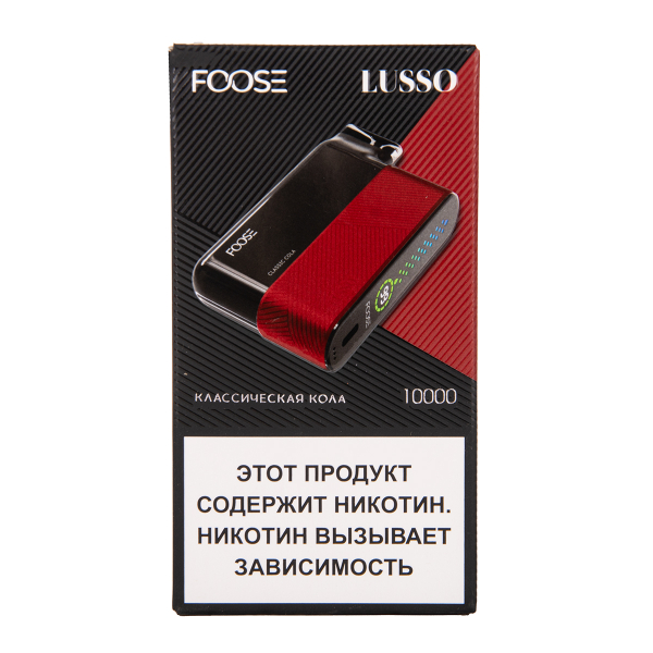 Электронка Foose Lusso Классическая Кола 10000 затяжек в Нарьян-Маре