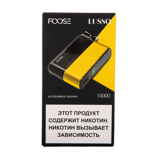 Электронка Foose Lusso Клубника Банан 10000 затяжек в Нарьян-Маре