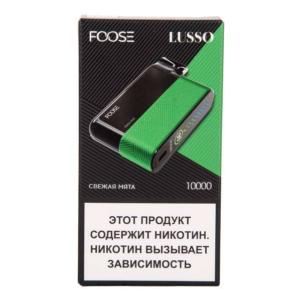 Электронка Foose Lusso Свежая Мята 10000 затяжек в Нарьян-Маре