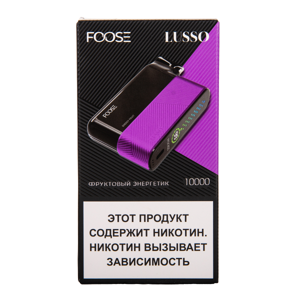 Электронка Foose Lusso Фруктовый Энергетик 10000 затяжек в Нарьян-Маре