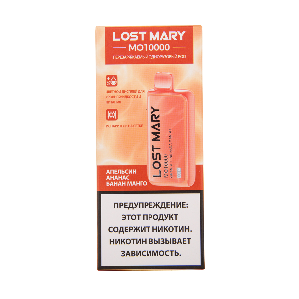 Электронка Lost Mary MO10000 Апельсин Ананас Банан Манго 10000 затяжек в Нарьян-Маре