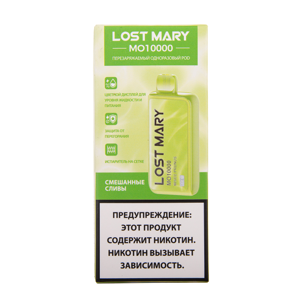 Электронка Lost Mary MO10000 Смешанные Сливы 10000 затяжек в Нарьян-Маре