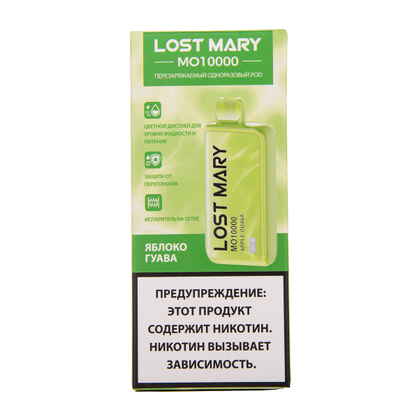 Электронка Lost Mary MO10000 Яблоко Гуава 10000 затяжек в Нарьян-Маре