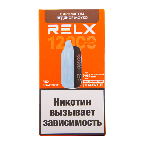Электронка RELX Nova Ледяное Мокко 12000 затяжек в Нарьян-Маре